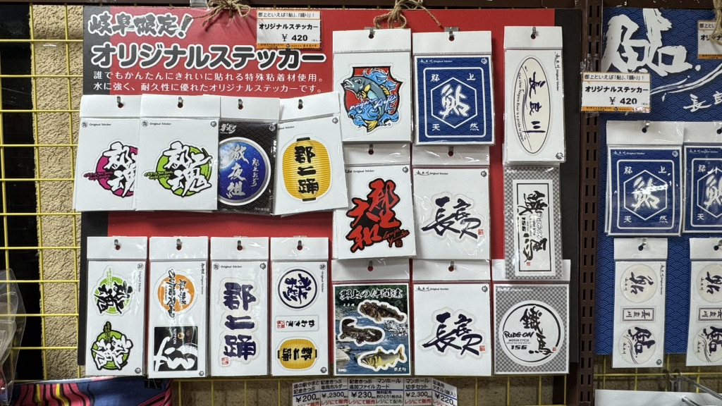 道の駅 古今伝授の里やまとの写真
