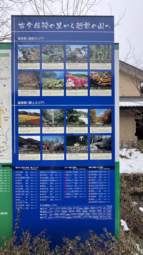 道の駅 古今伝授の里やまとの写真