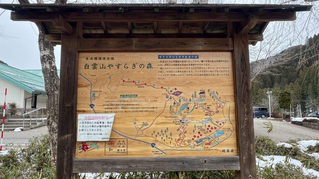 道の駅 古今伝授の里やまとの写真