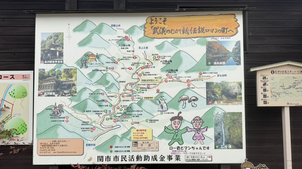 道の駅 平成の写真