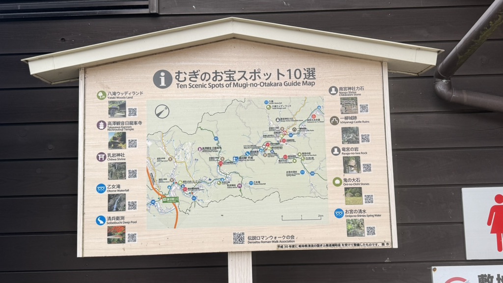 道の駅 平成の写真