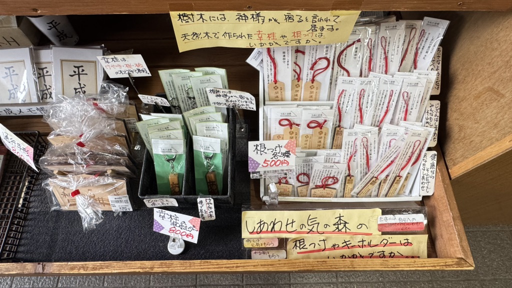 道の駅 平成の写真