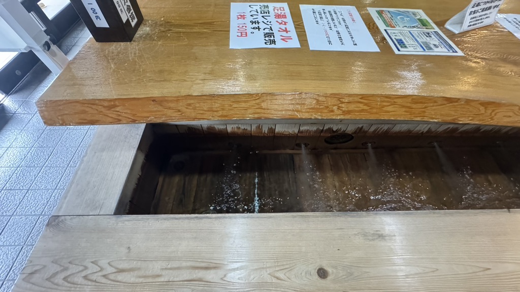 道の駅 平成の写真