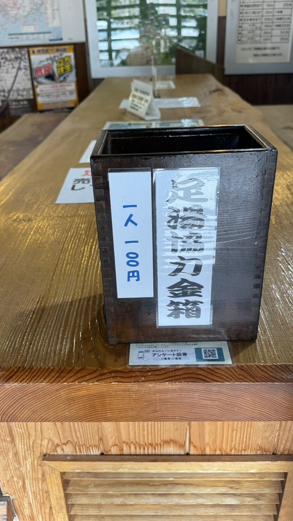 道の駅 平成の写真