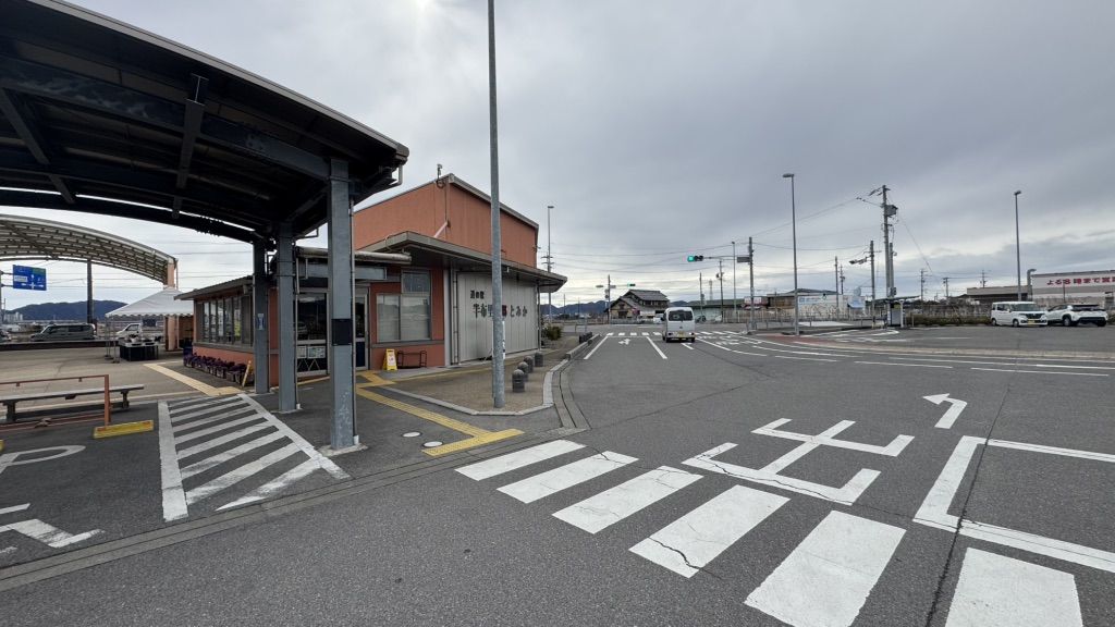 道の駅 半布里の郷　とみかの写真