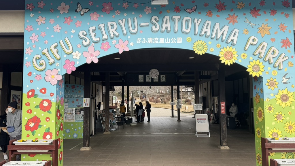 道の駅 みのかもの写真