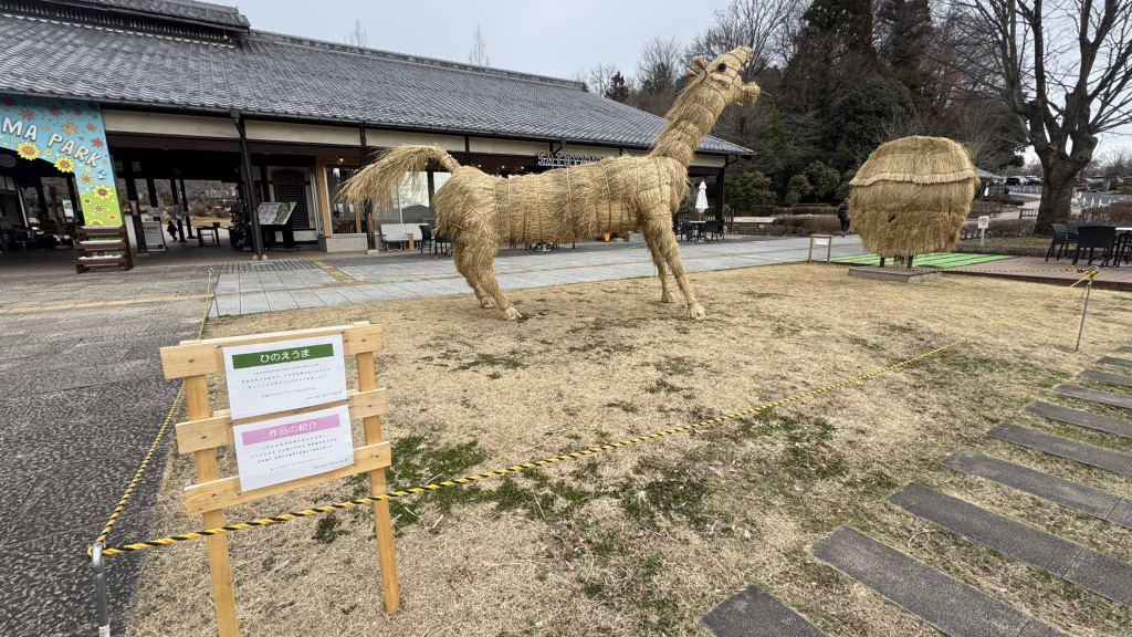 道の駅 みのかもの写真