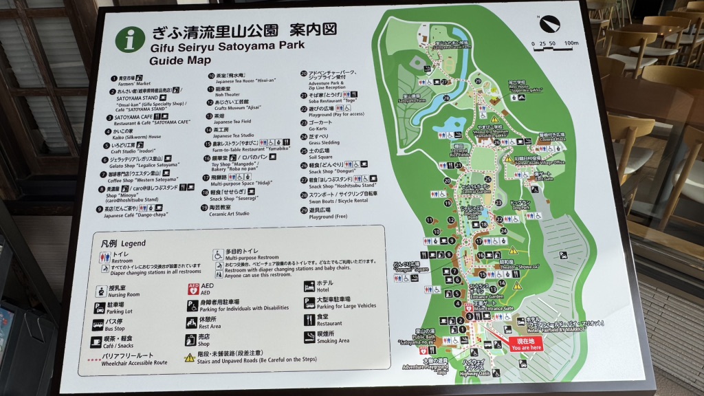 道の駅 みのかもの写真