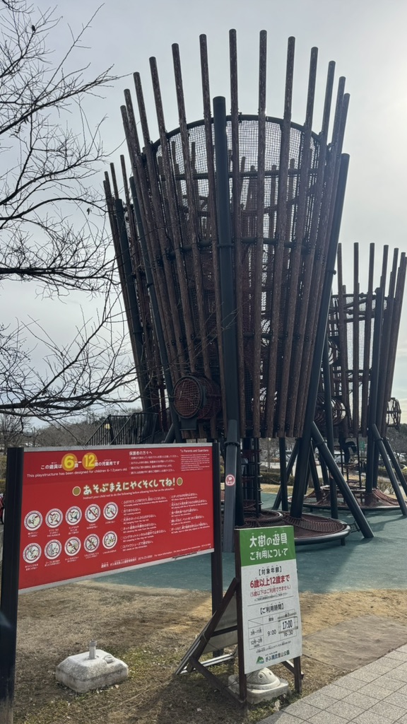 道の駅 みのかもの写真