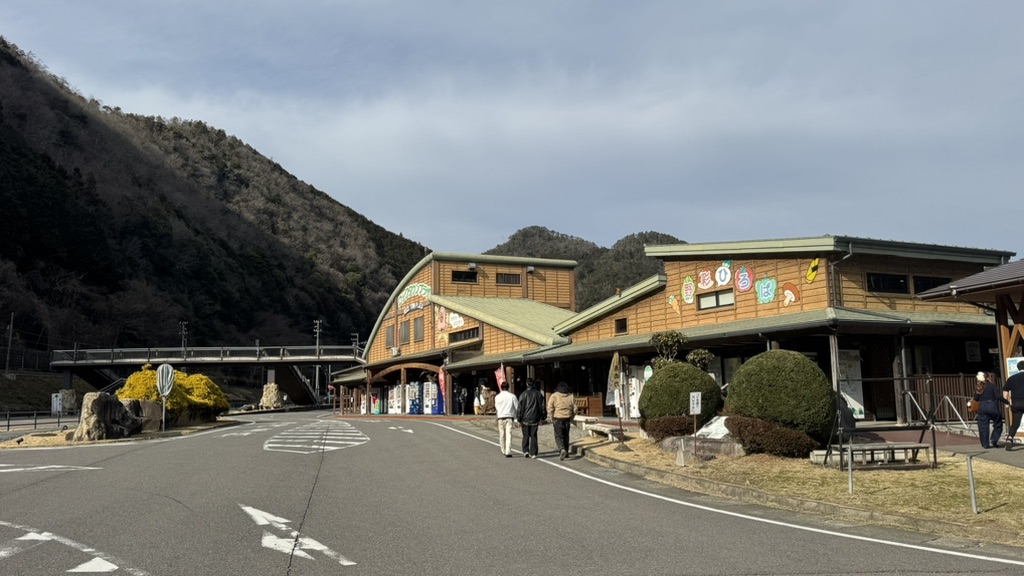 道の駅 ロック・ガーデン　ひちそうの写真