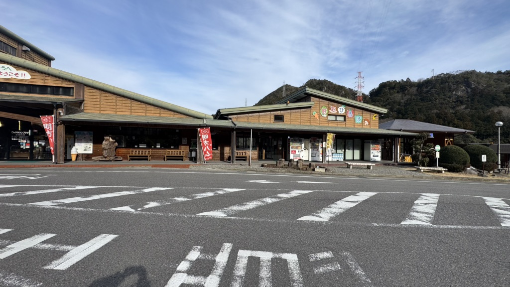 道の駅 ロック・ガーデン　ひちそうの写真