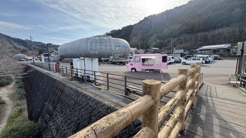 道の駅 ロック・ガーデン　ひちそうの写真