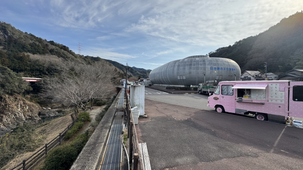 道の駅 ロック・ガーデン　ひちそうの写真
