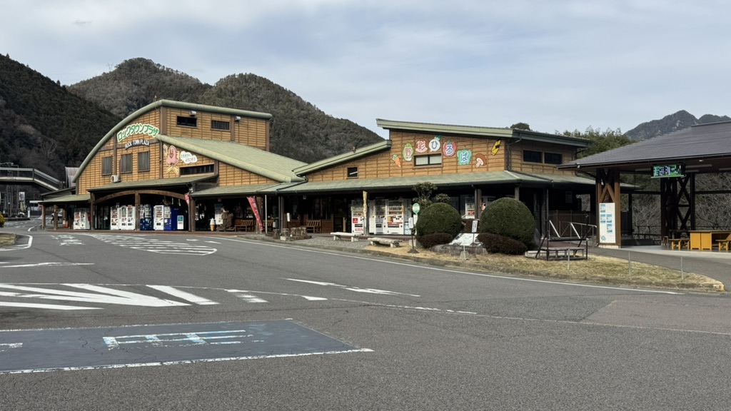 道の駅 ロック・ガーデン　ひちそうの写真