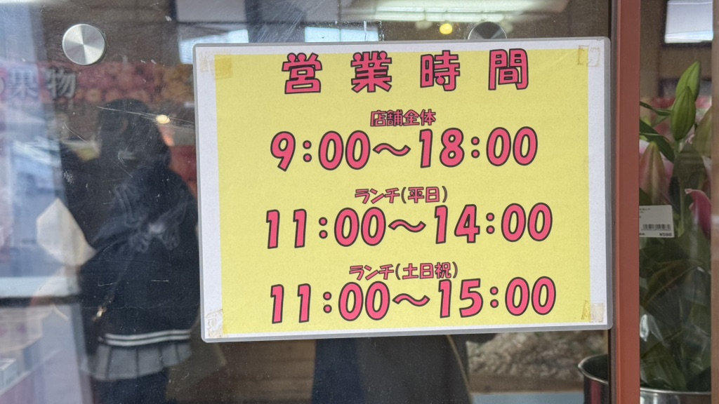 道の駅 可児ッテ「CANITTE」の写真