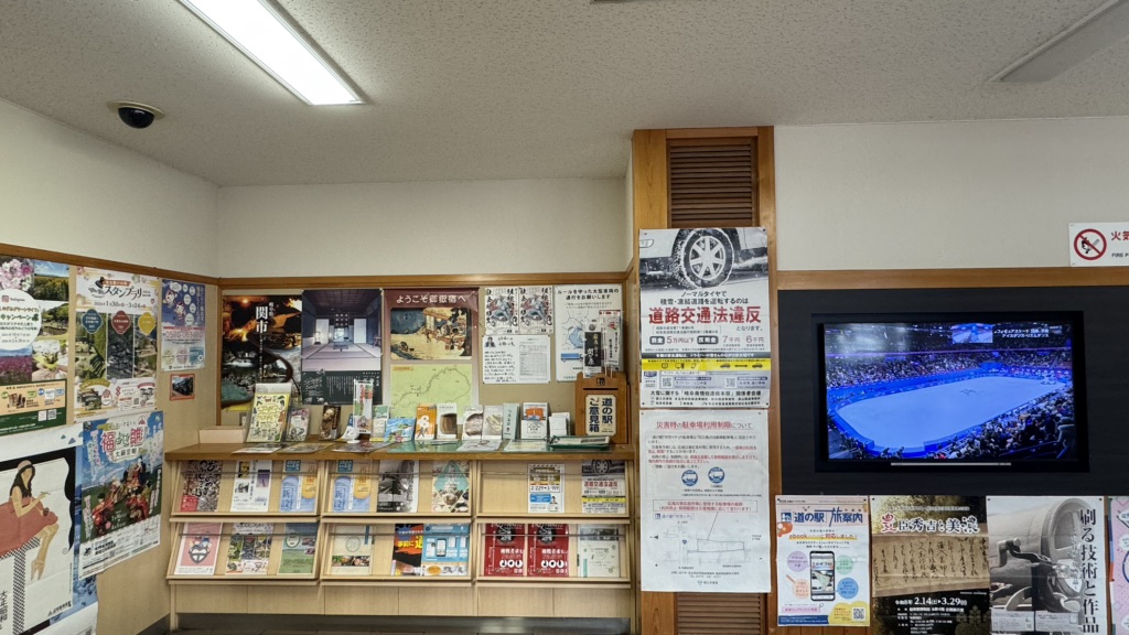 道の駅 可児ッテ「CANITTE」の写真