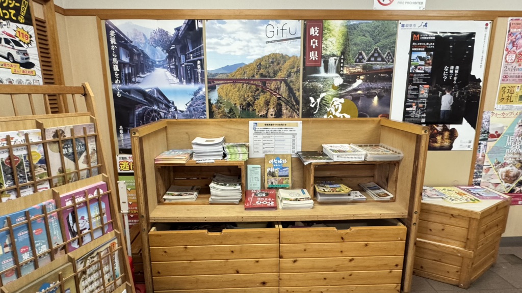 道の駅 可児ッテ「CANITTE」の写真
