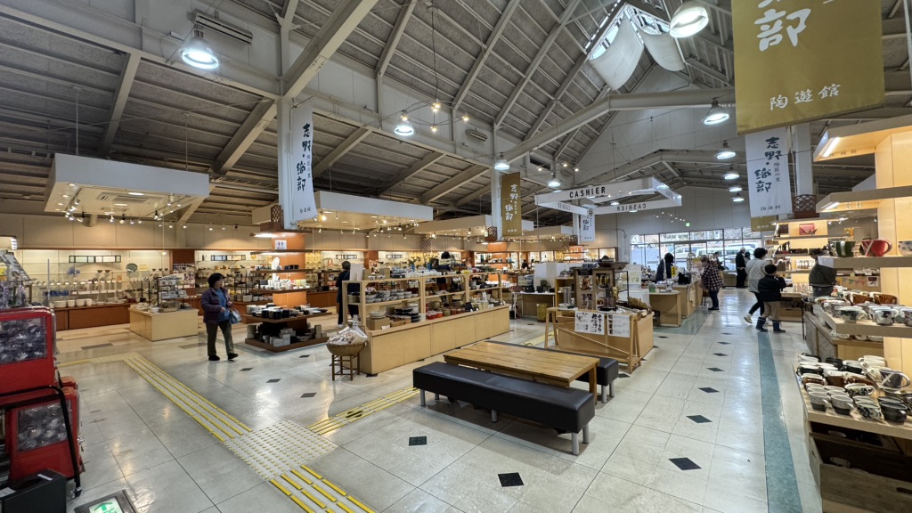 道の駅 志野・織部の写真