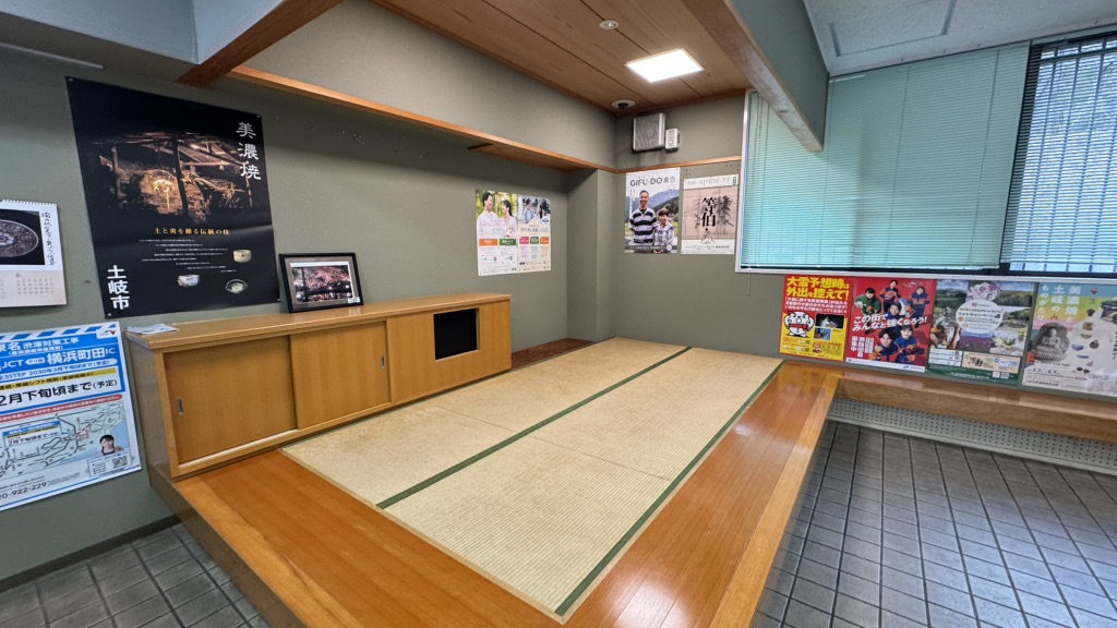 道の駅 志野・織部の写真