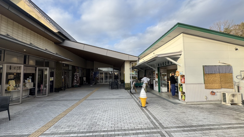 道の駅 志野・織部の写真