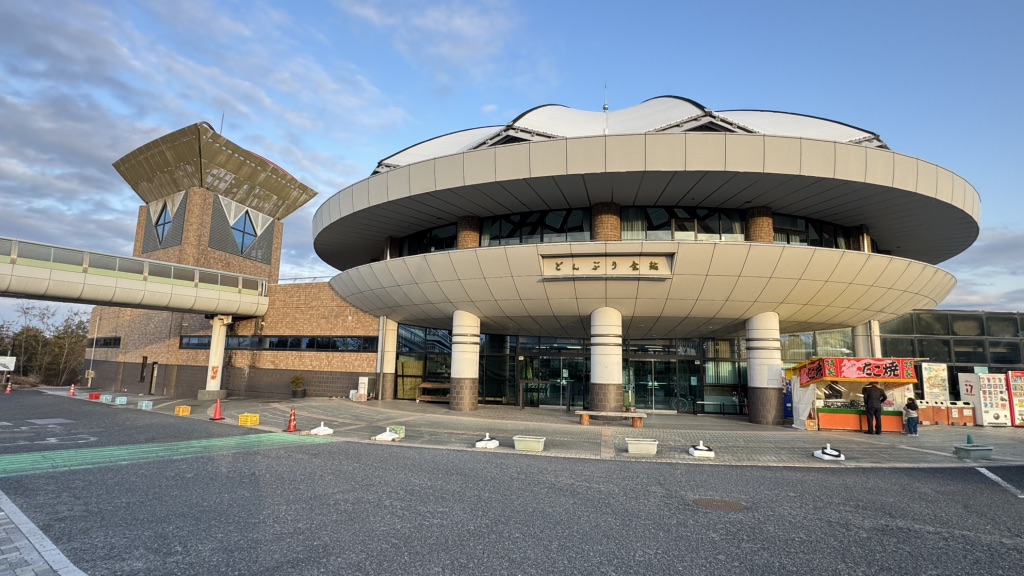 道の駅 土岐美濃焼街道の写真