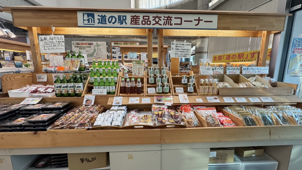道の駅 土岐美濃焼街道の写真