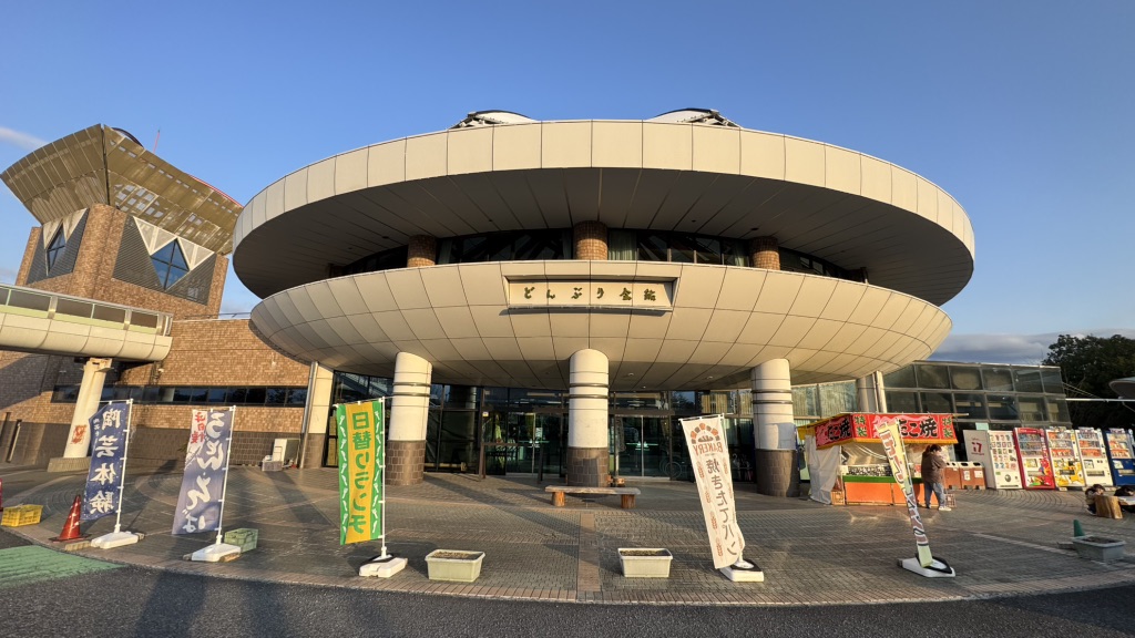 道の駅 土岐美濃焼街道の写真