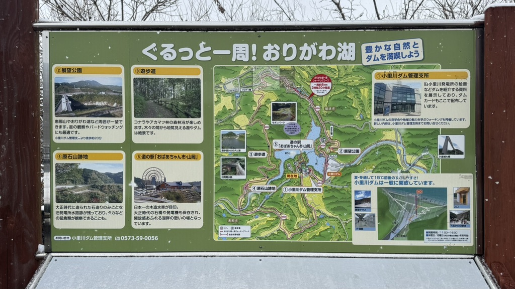 道の駅 おばあちゃん市・山岡の写真