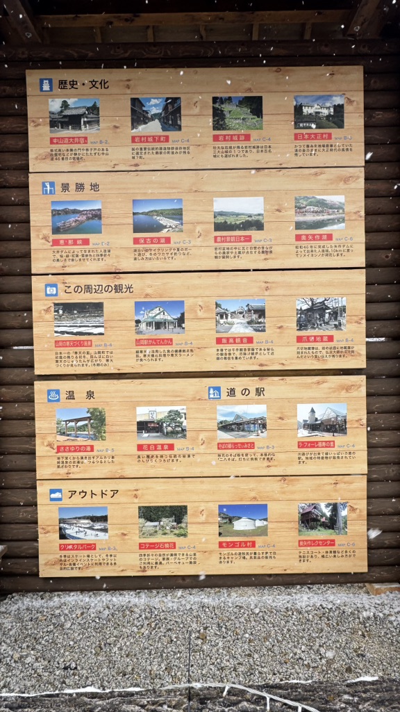 道の駅 おばあちゃん市・山岡の写真