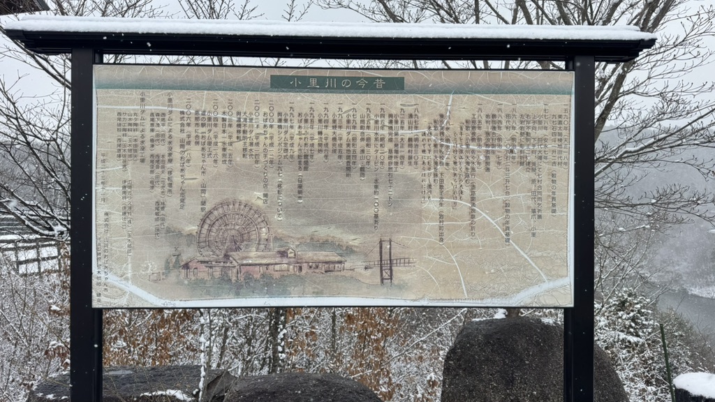 道の駅 おばあちゃん市・山岡の写真
