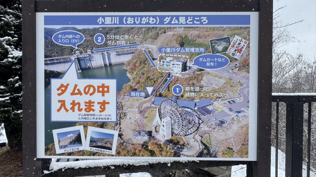 道の駅 おばあちゃん市・山岡の写真