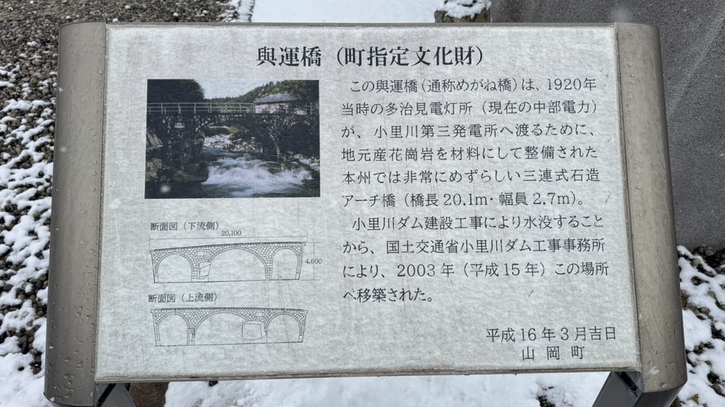 道の駅 おばあちゃん市・山岡の写真