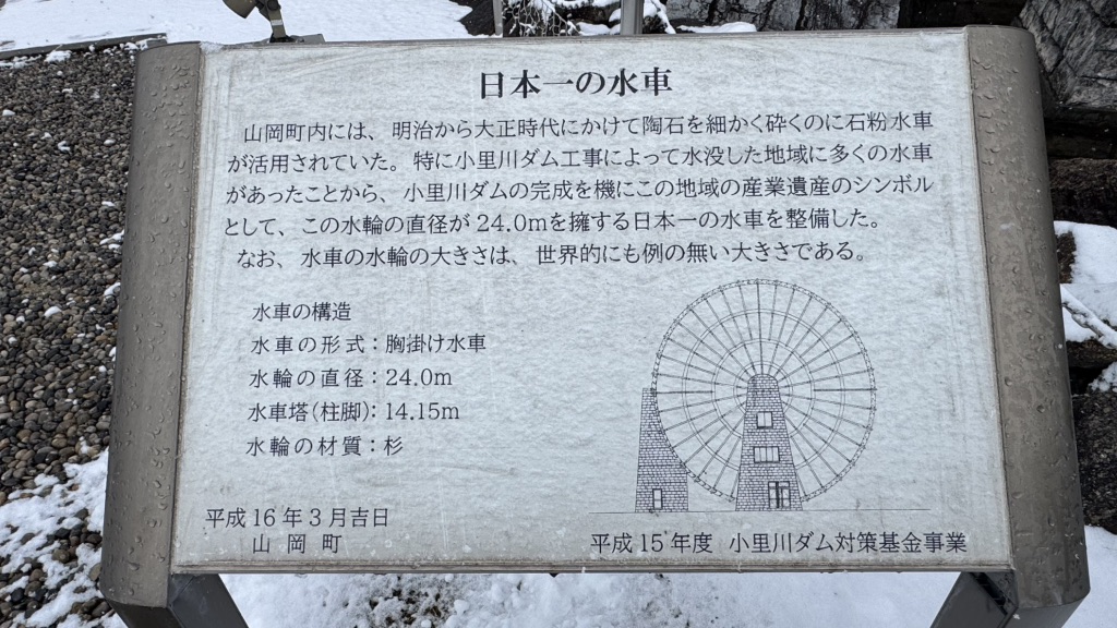道の駅 おばあちゃん市・山岡の写真