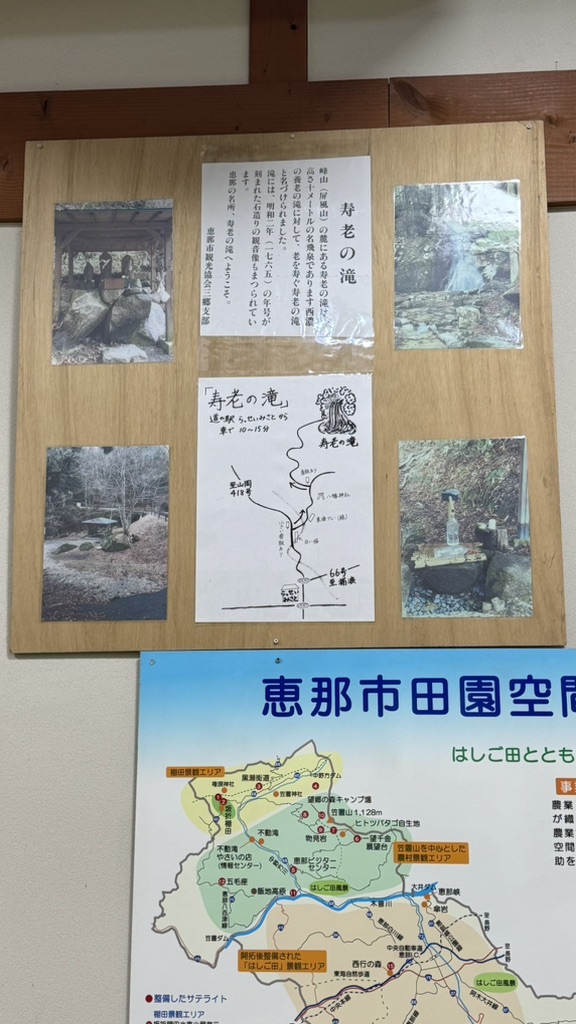 道の駅 そばの郷　らっせぃみさとの写真