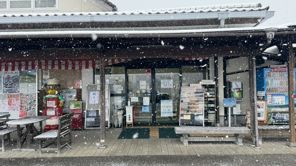 道の駅 そばの郷　らっせぃみさとの写真