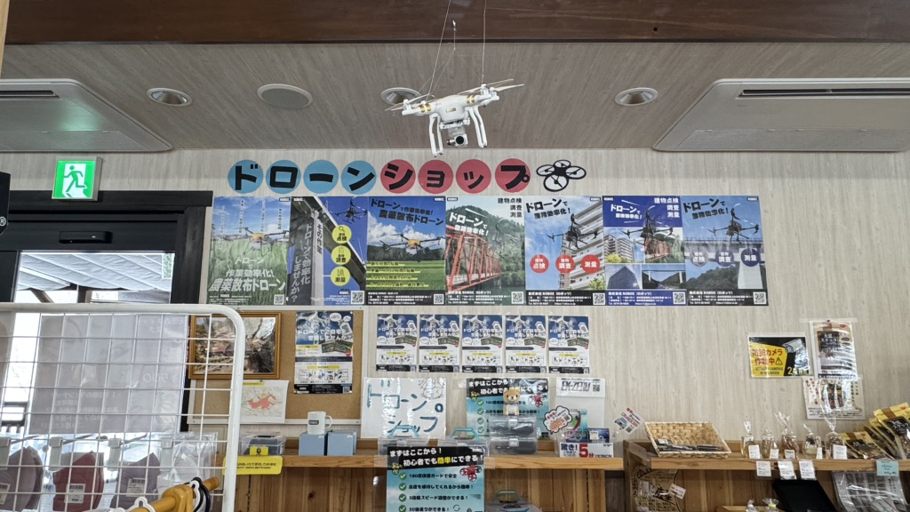 道の駅 上矢作ラ・フォーレ福寿の里の写真