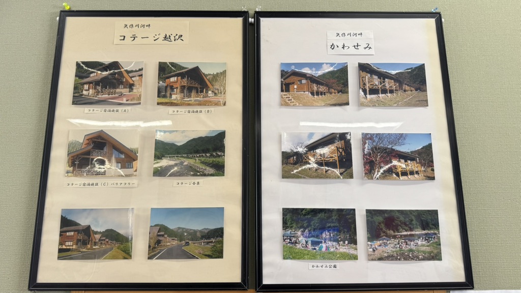 道の駅 上矢作ラ・フォーレ福寿の里の写真