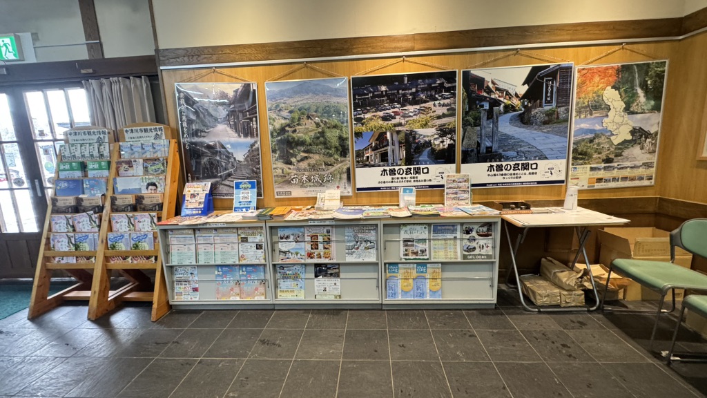 道の駅 賤母の写真