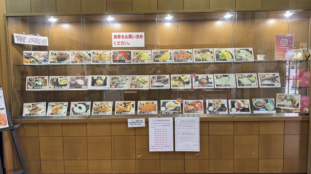道の駅 賤母の写真