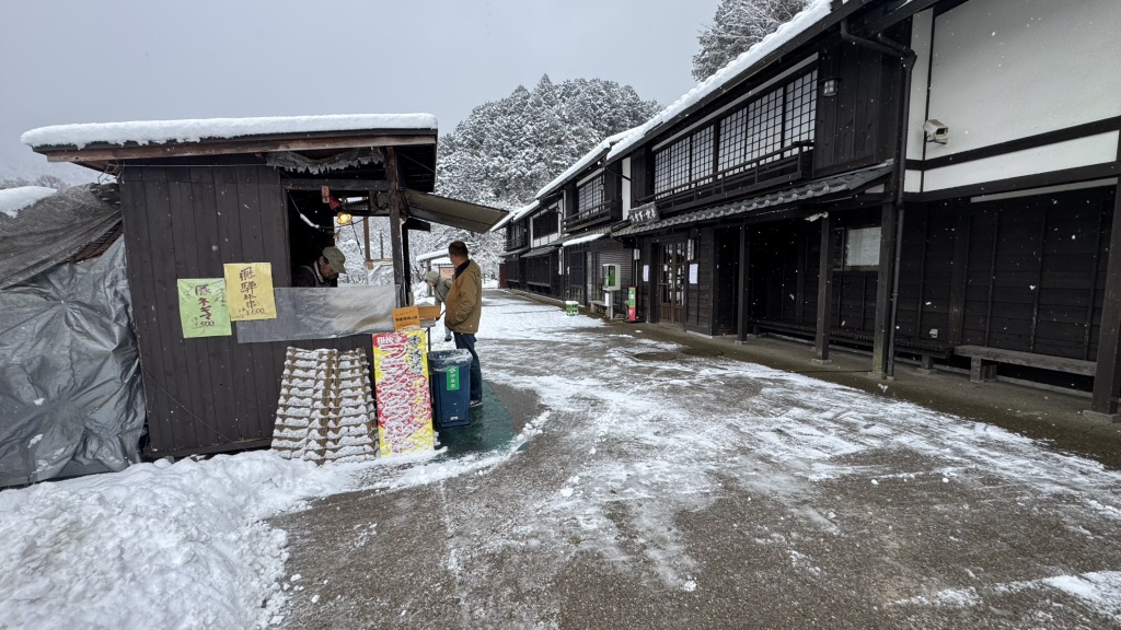 道の駅 賤母の写真