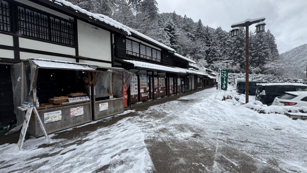 道の駅 賤母の写真