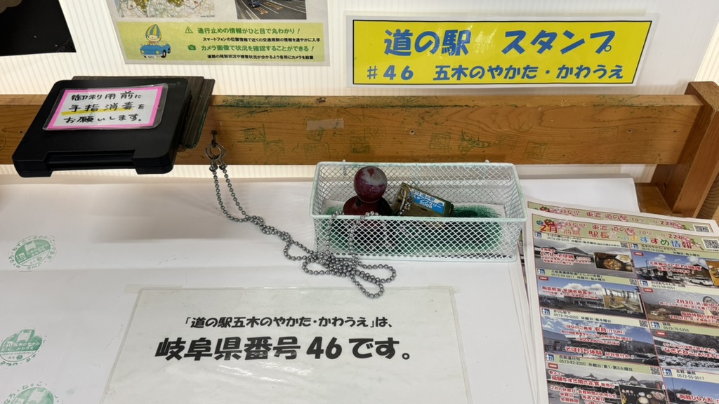 道の駅 五木のやかた・かわうえの写真