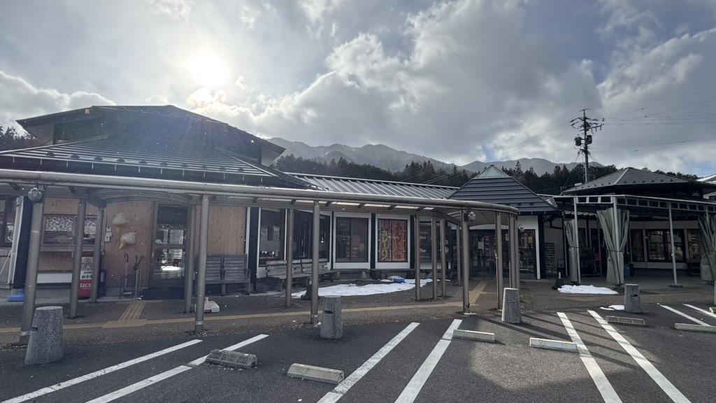 道の駅 加子母の写真