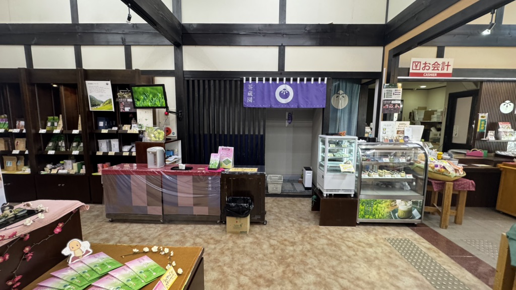 道の駅 茶の里東白川の写真