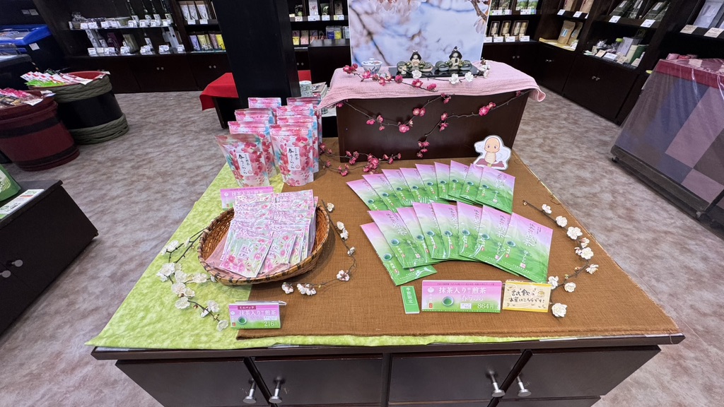 道の駅 茶の里東白川の写真