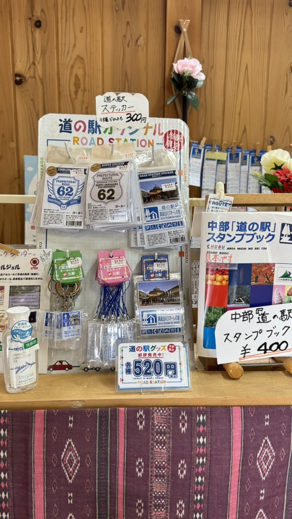 道の駅 清流白川　クオーレの里の写真