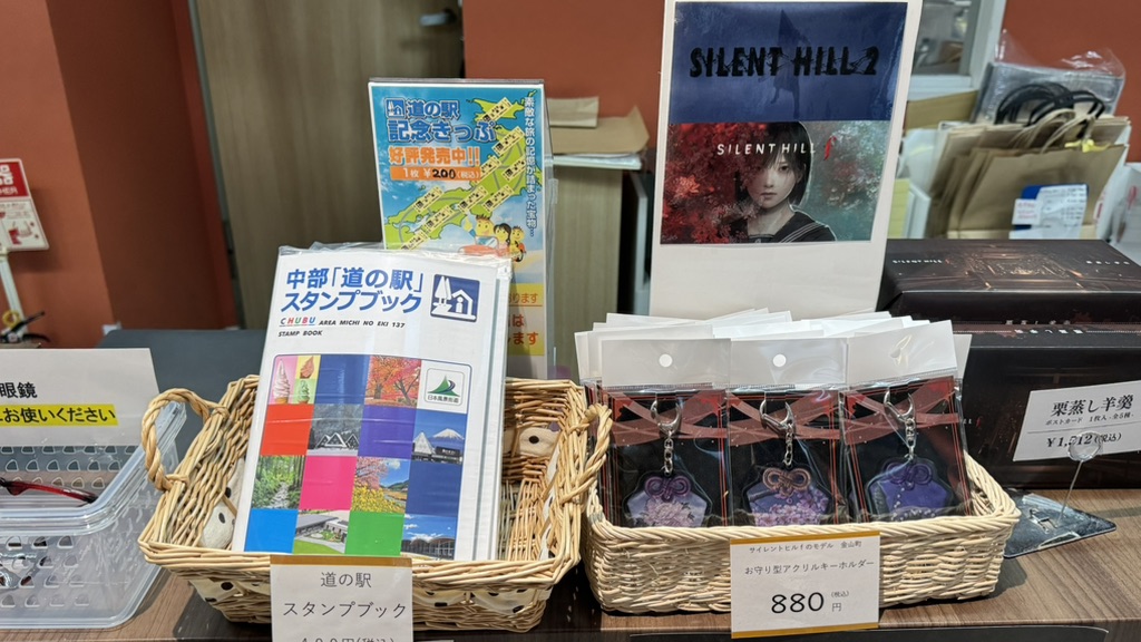 道の駅 飛騨金山ぬく森の里温泉の写真