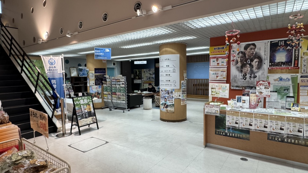 道の駅 飛騨金山ぬく森の里温泉の写真