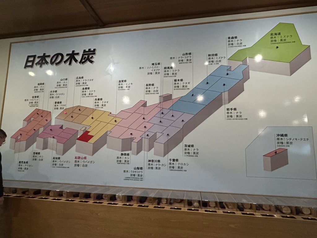 道の駅 紀州備長炭記念公園の写真