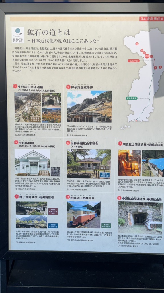 道の駅 銀の馬車道・神河の写真